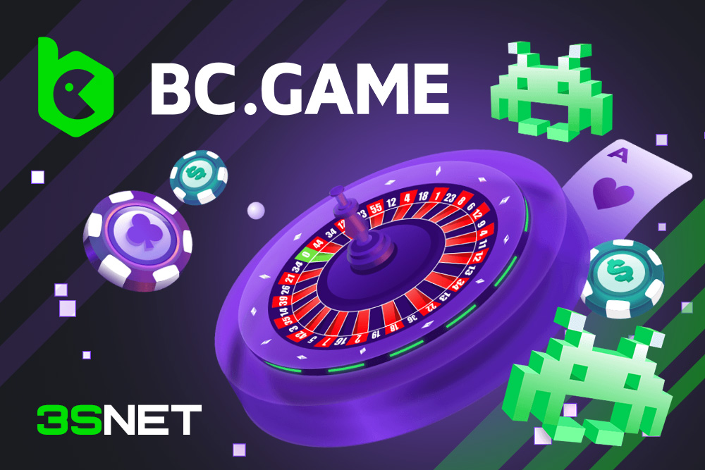 How to Download the BC - A Comprehensive Guide