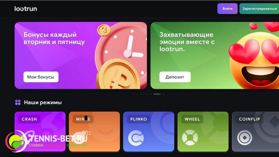 Lootrun — официальный сайт казино Виртуальный азарт и уникальные возможности Lootrun — официальный сайт казино Виртуальный азарт и уникальные возможности