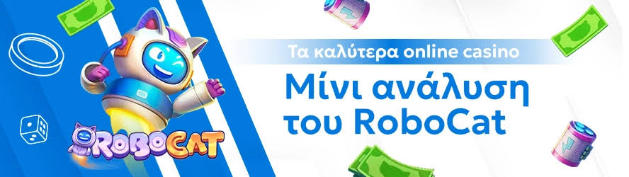 Αξιολογήσεις Καζίνο Online Ο Οδηγός σας για την Καλύτερη Εμπειρία Παιχνιδιού Αξιολογήσεις Καζίνο Online Ο Οδηγός σας για την Καλύτερη Εμπειρία Παιχνιδιού